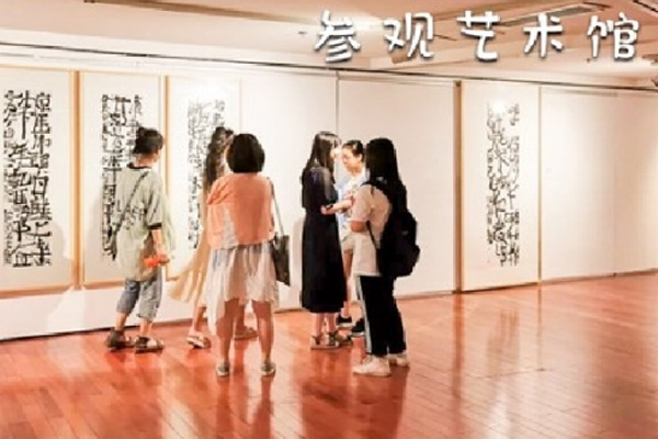 参观艺术馆
