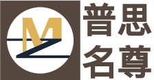 武汉普思名尊教育咨询集团有限公司