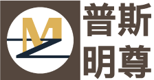 武汉普斯明尊教育咨询集团有限公司
